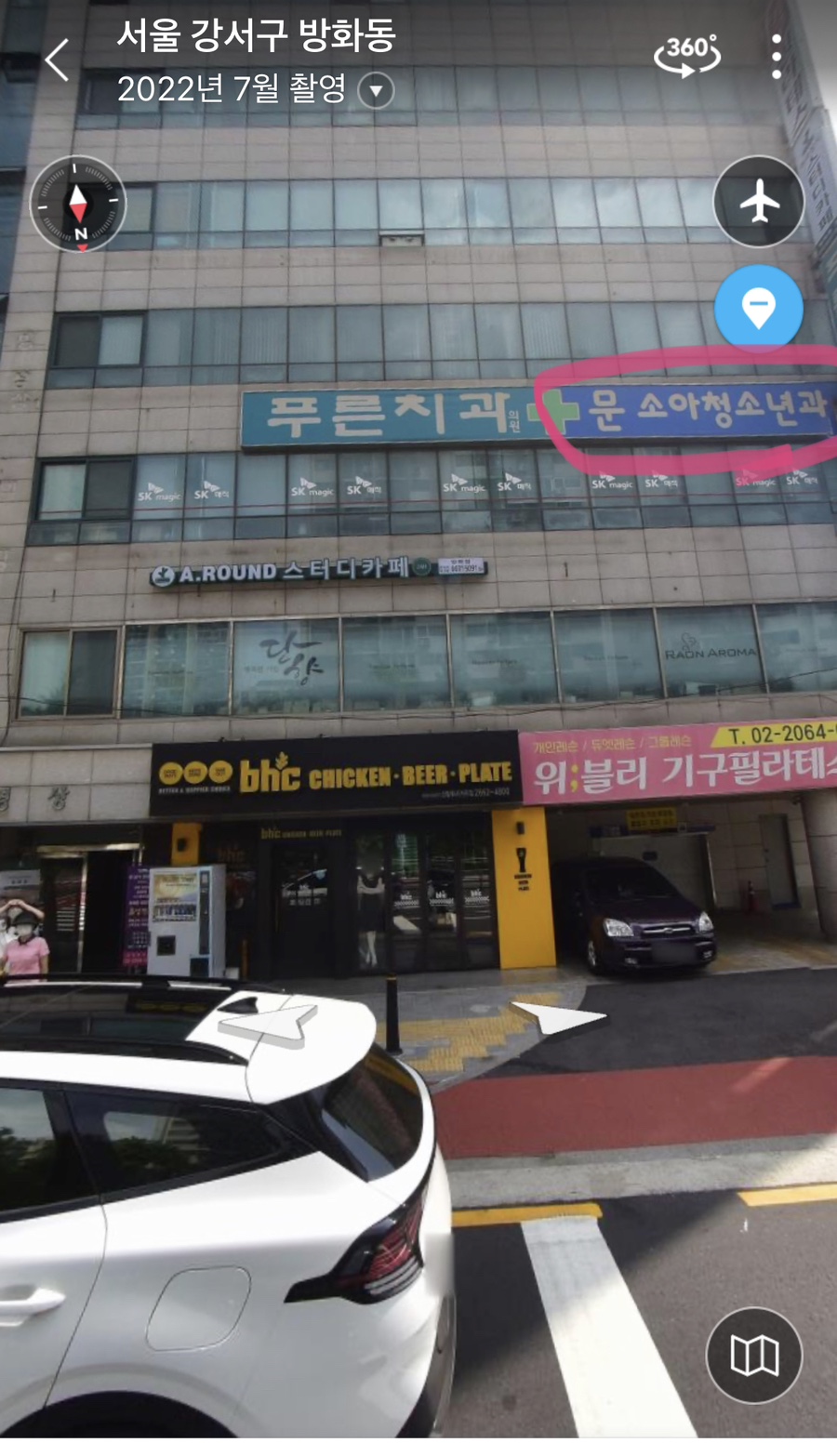 문소아청소년의원 이미지