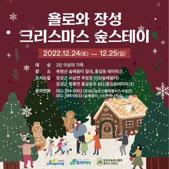 스테이소화 이미지