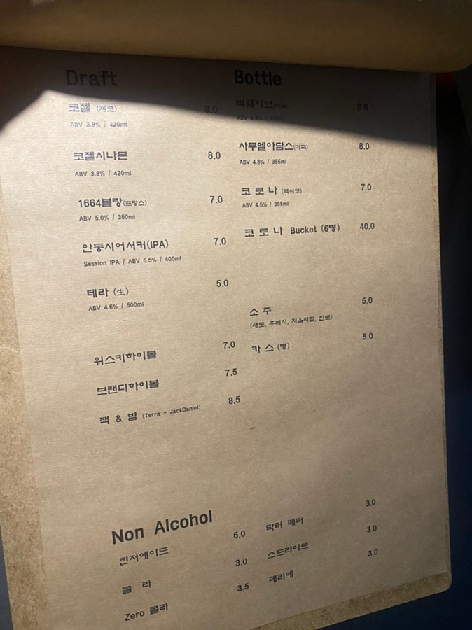 레스트인피자 이미지