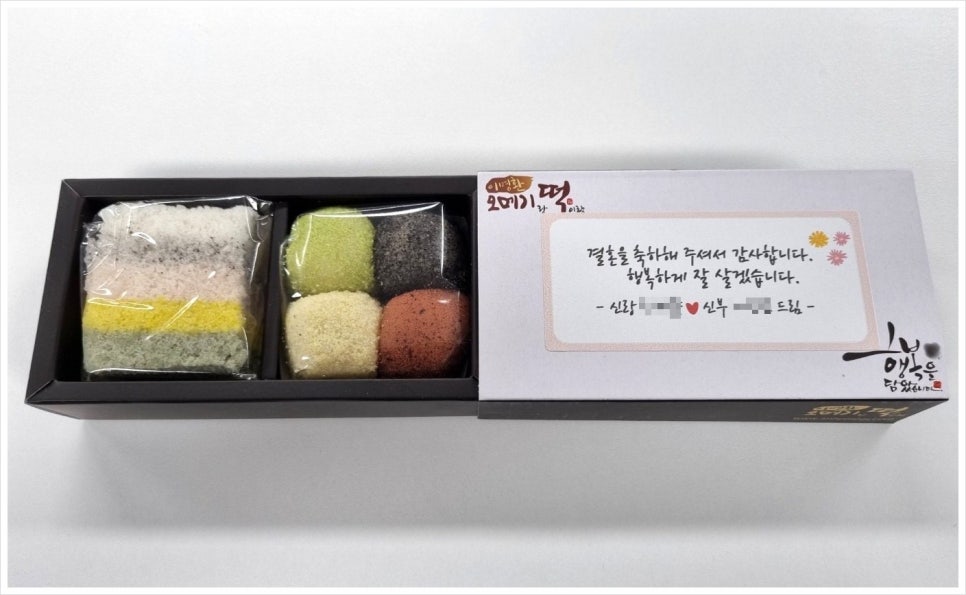 이명환 오메기랑떡이랑 이미지