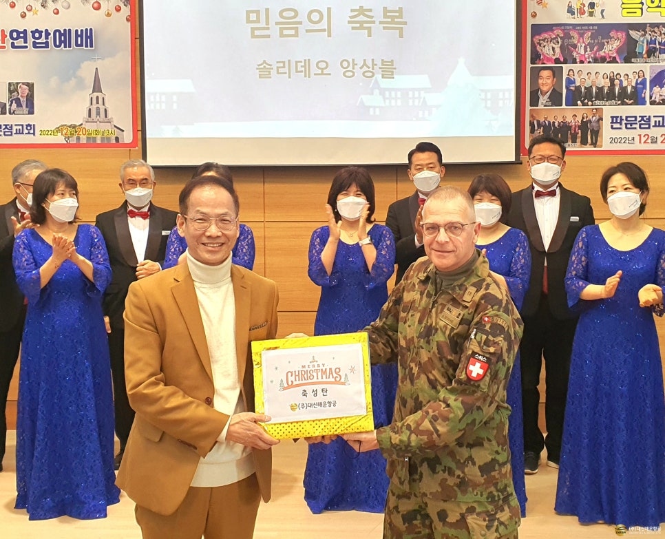 (주)원해운 이미지
