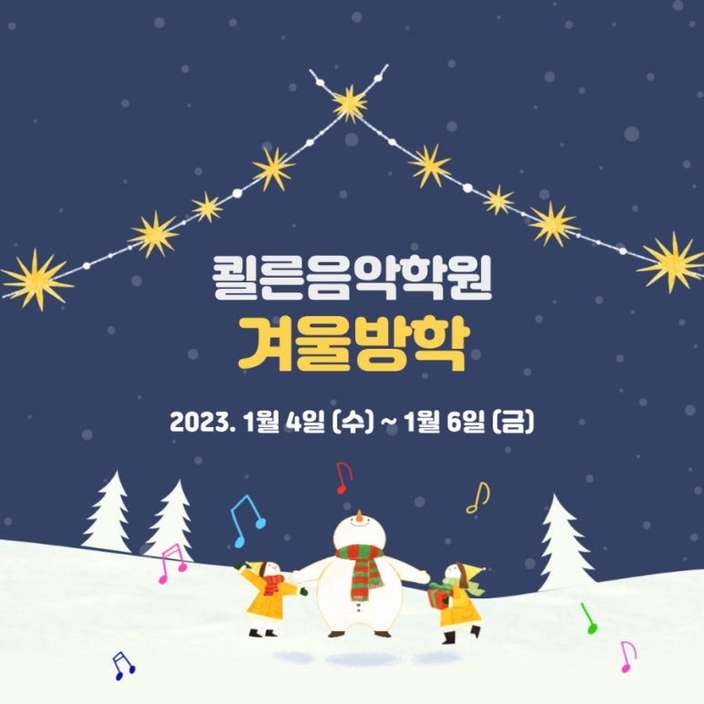 쾰른음악학원 이미지