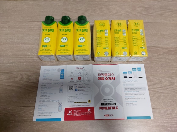 (주)파워풀엑스 이미지