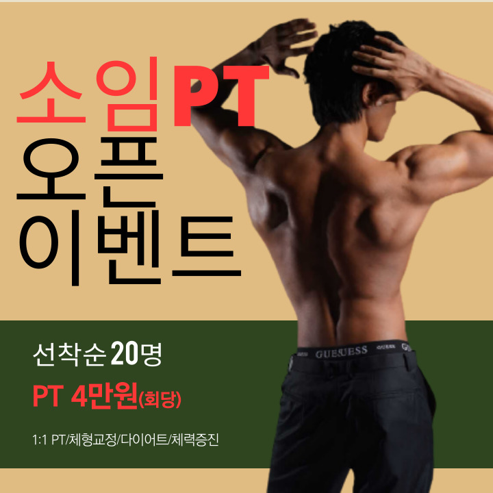 소임공간 이미지