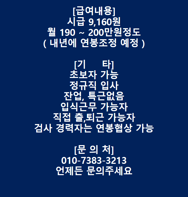 한국오토바이정비전문학원 이미지