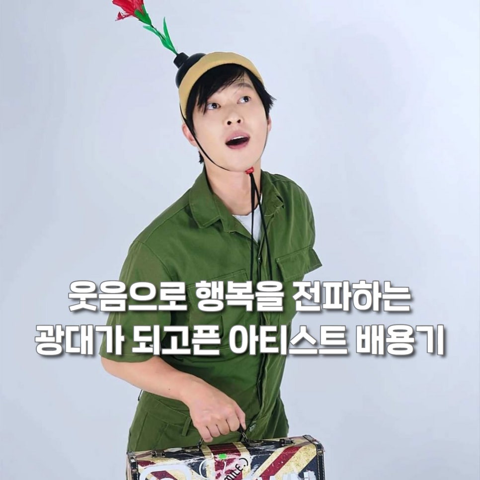 광대발전소 이미지
