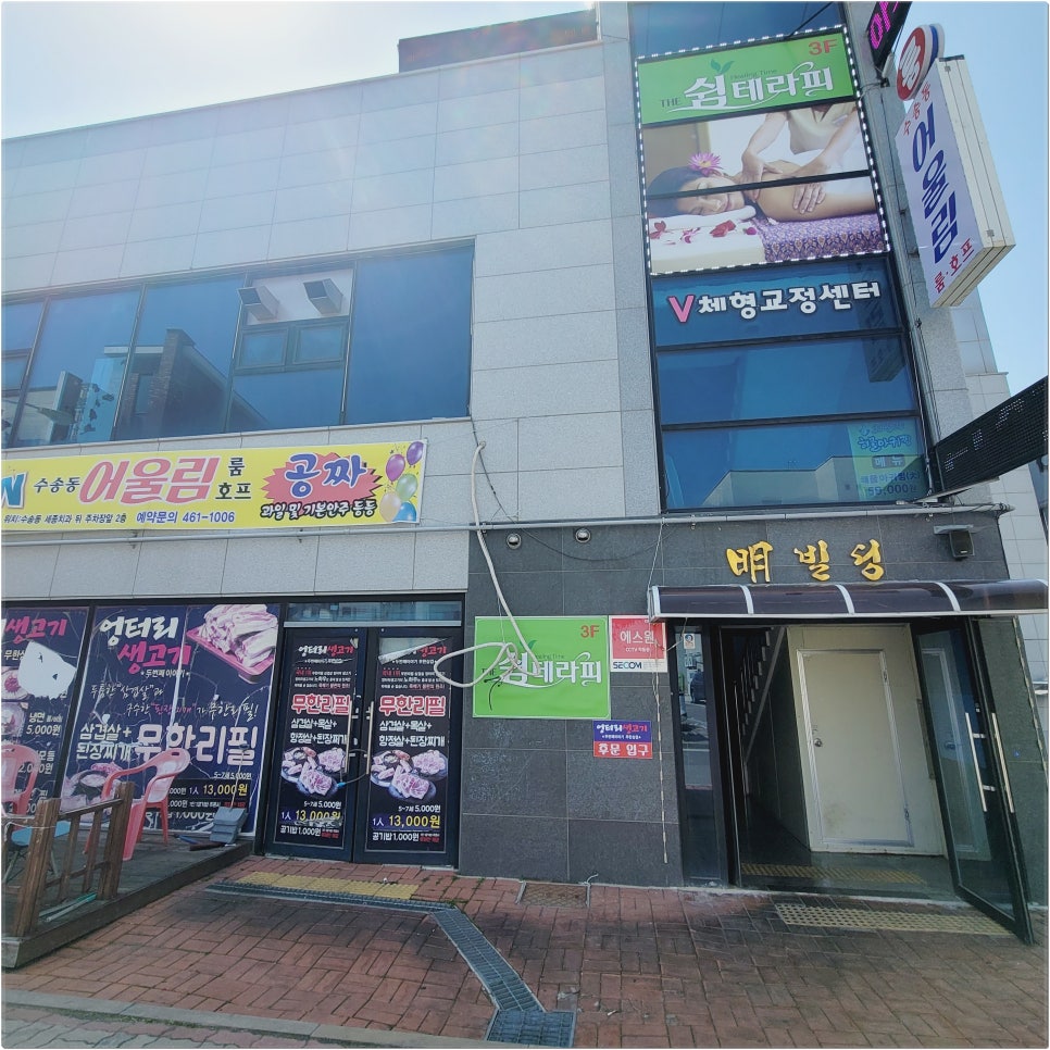 더쉼테라피 이미지