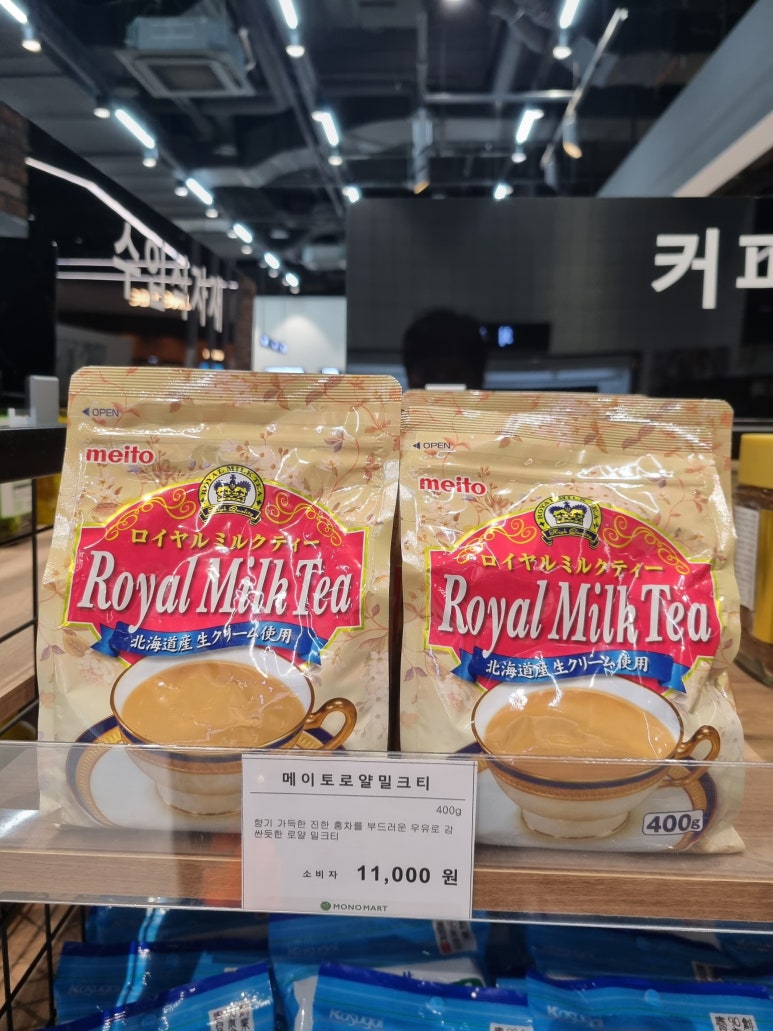 엘에프푸드모노마트 이미지