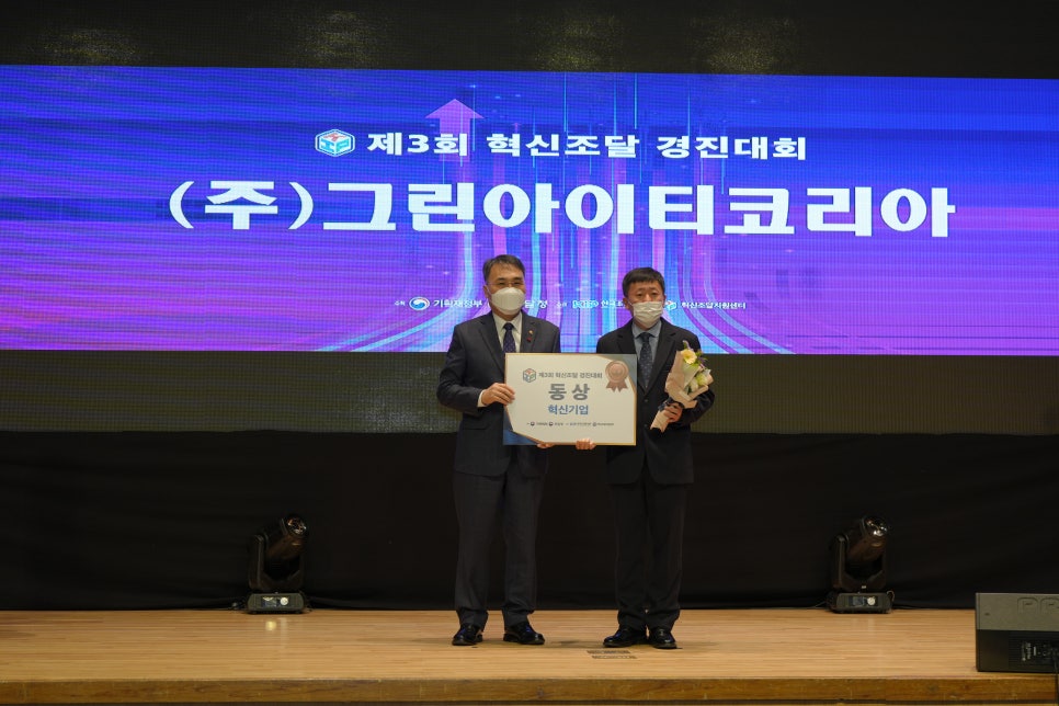 레메디컴퍼니 이미지