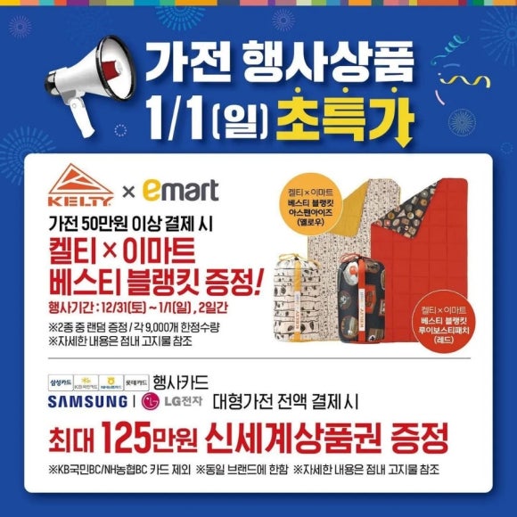 하나돈까스이마트 이미지