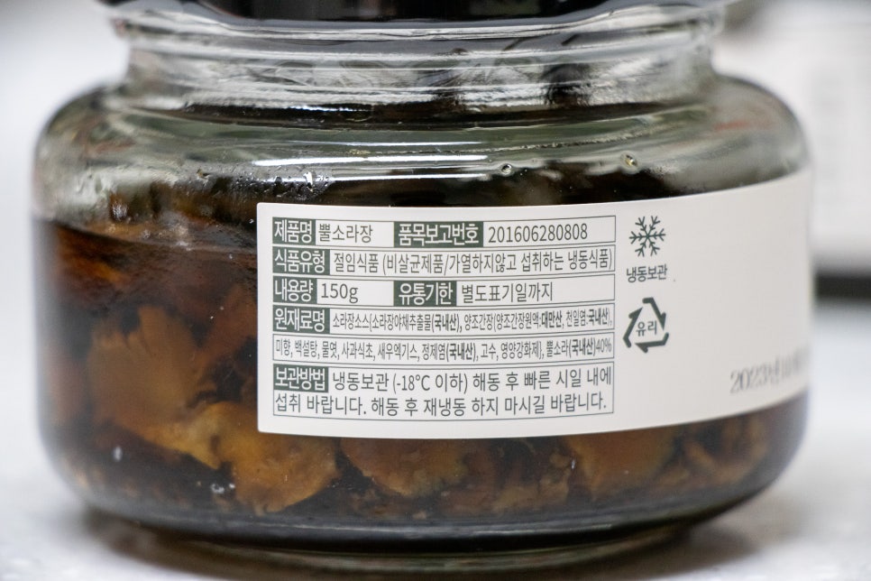 법인밥도둑 이미지