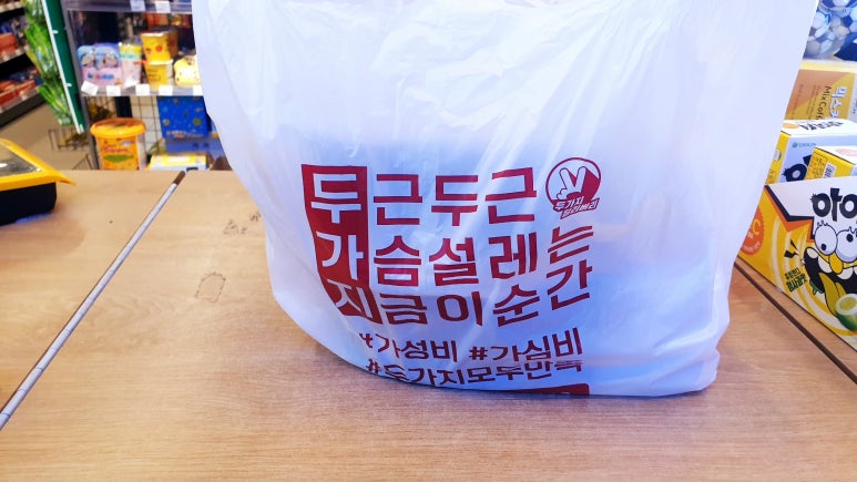 두가지 떡볶이 마포점 이미지