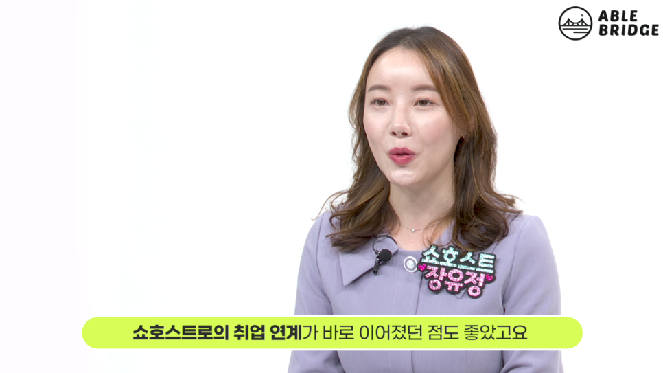 에이블커머스 이미지