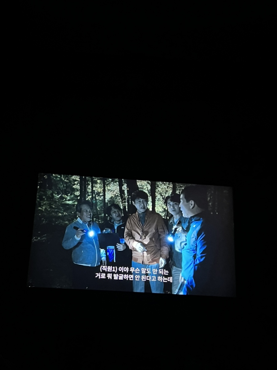 아비꼬이천 이미지