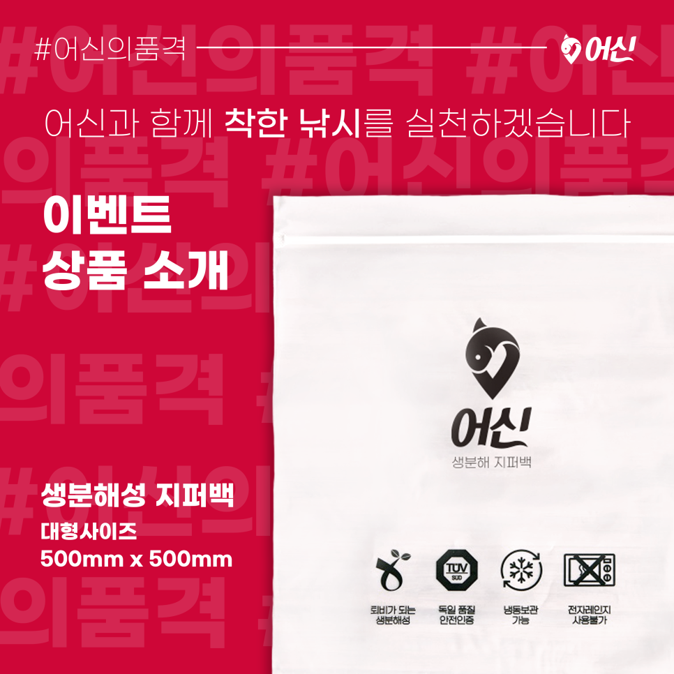착한낚시 이미지