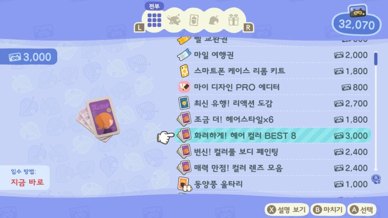 주민헤어 이미지