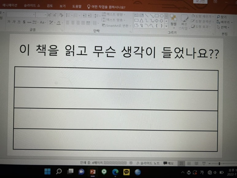 샘이찬 이미지
