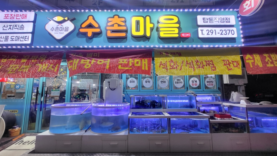 파리바게뜨수원탑동 이미지