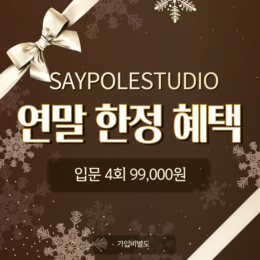 세이폴스튜디오 이미지