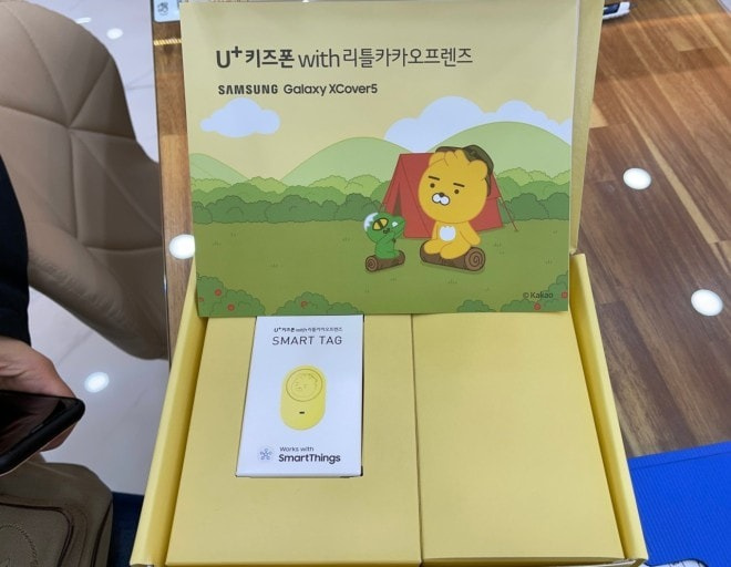 모바일119 이미지