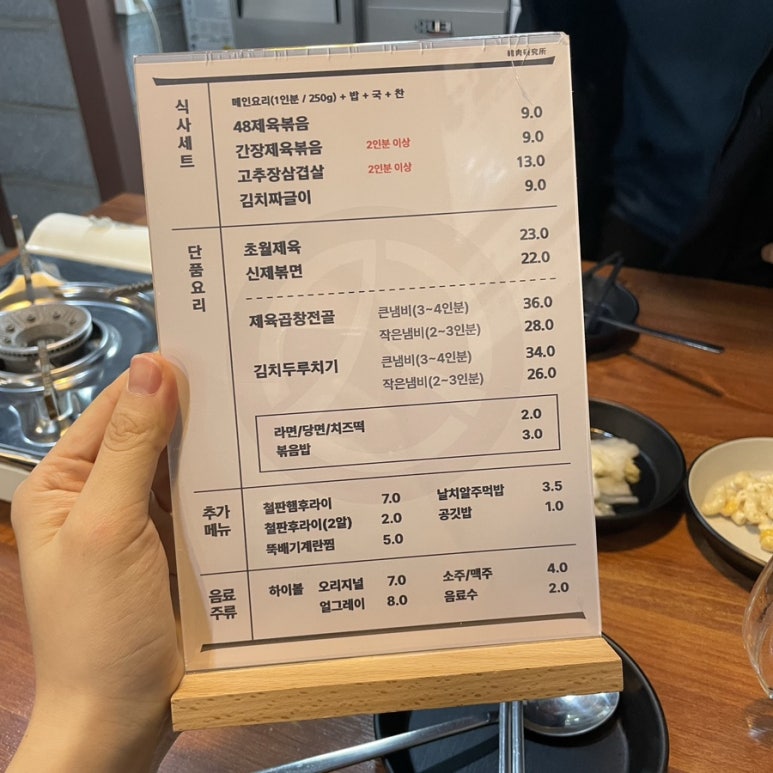 돼지보쓰 이미지