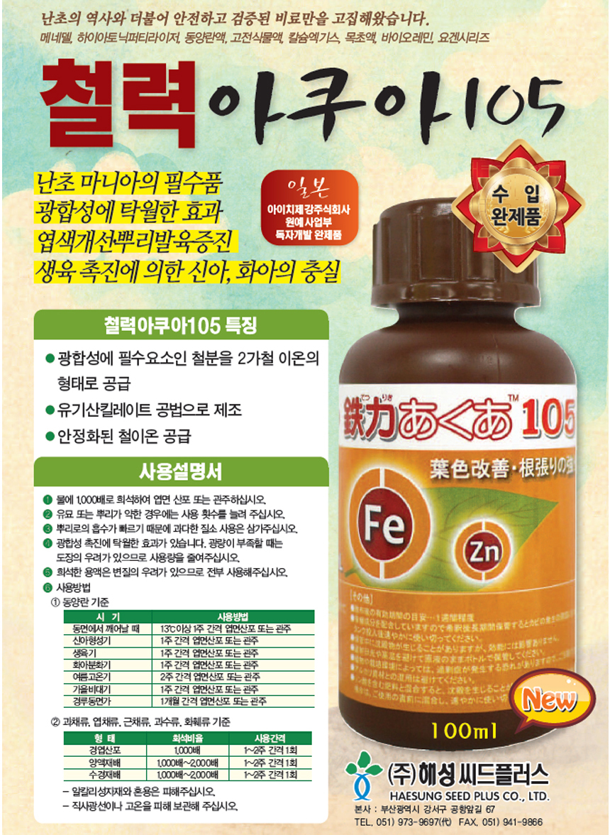 신아개발주식회사 이미지