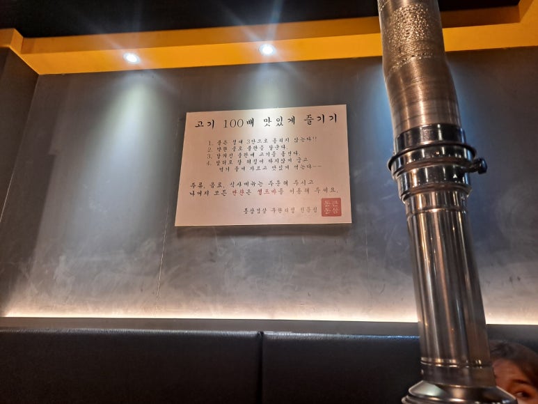 통큰통삼 이미지