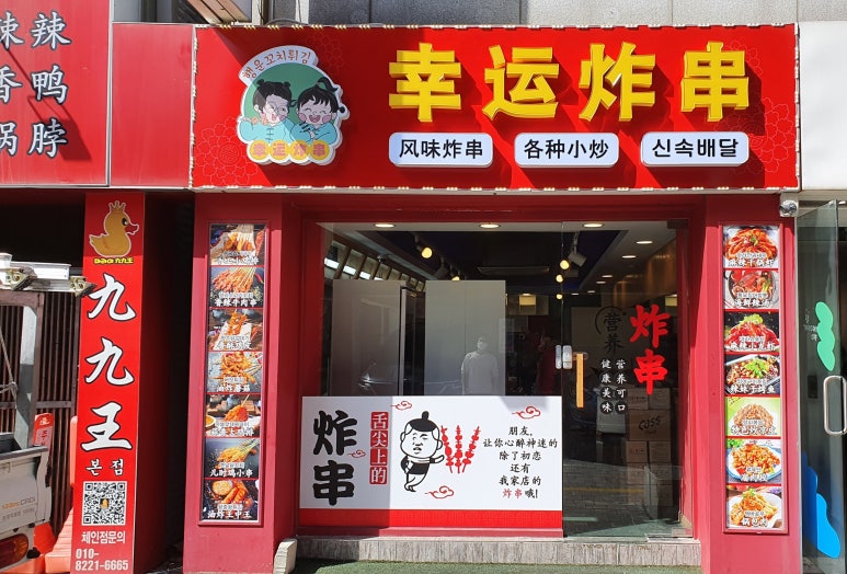 행운광고기획 이미지
