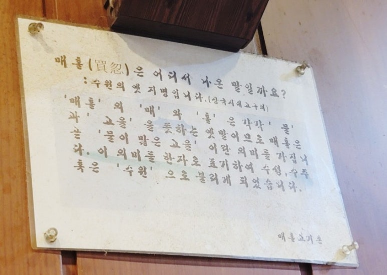 매홀고기촌 이미지