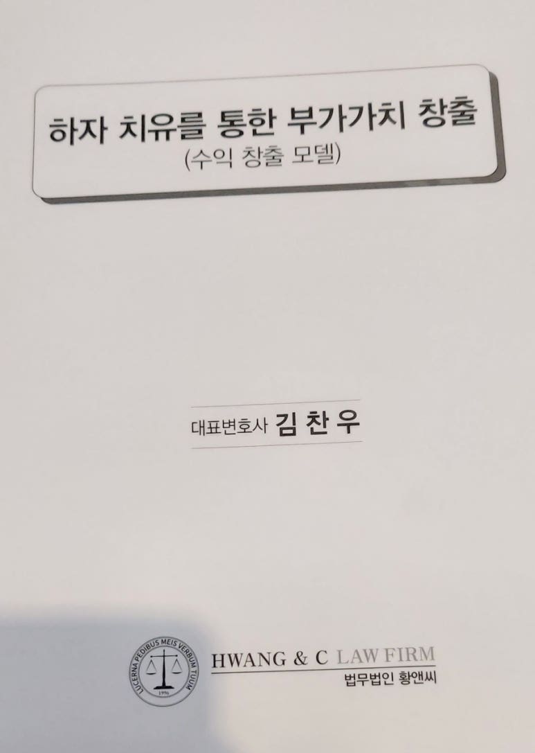 케나프사랑 이미지