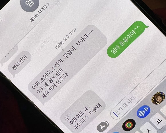 소연수선 이미지