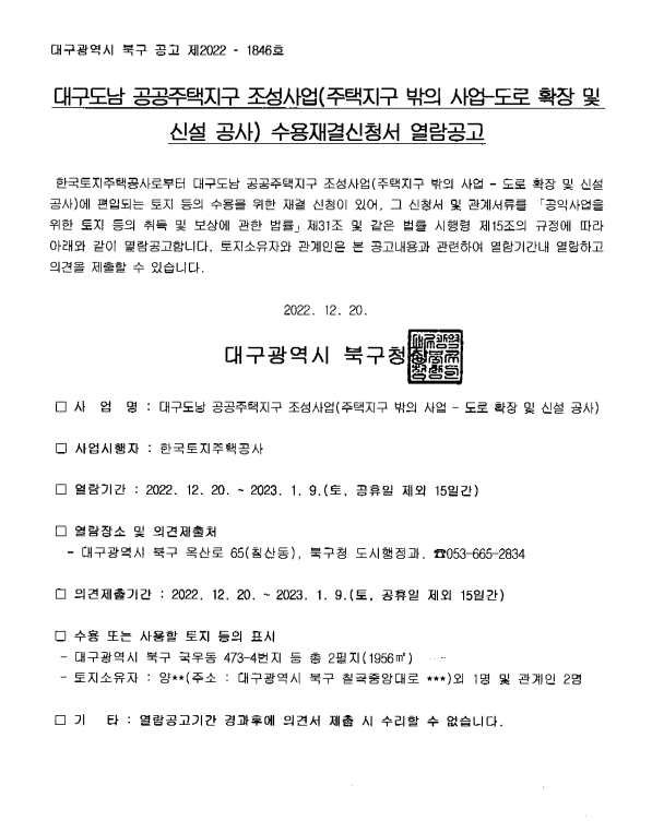 변호사한기광법률사무소 이미지