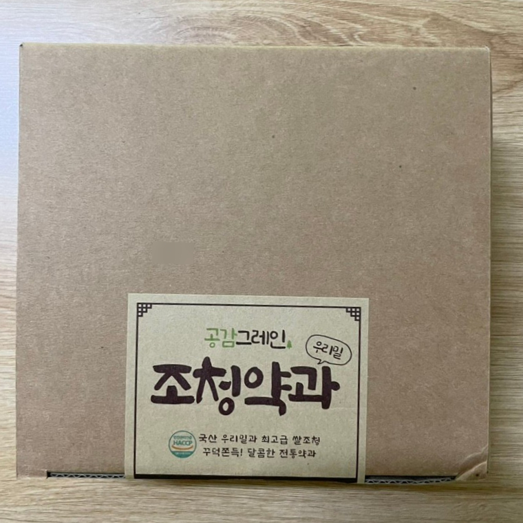 공감그레인 이미지