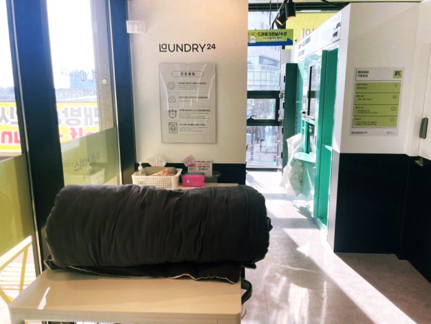 런드리24일산 이미지