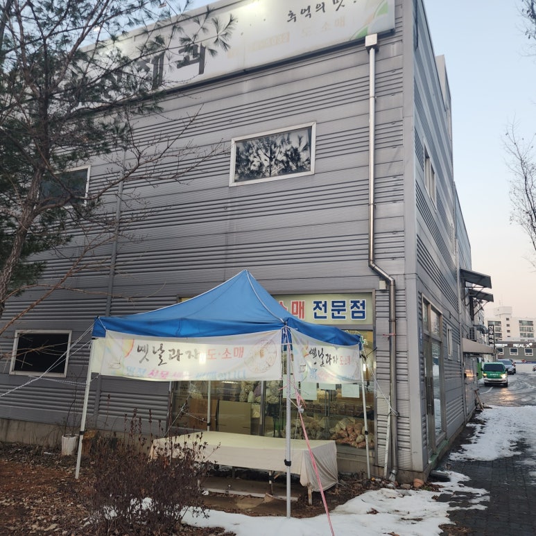 대성제과 이미지