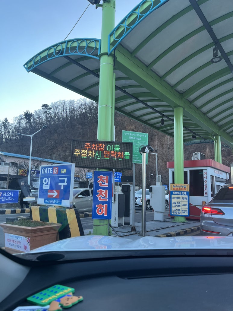 하나로수산동 이미지