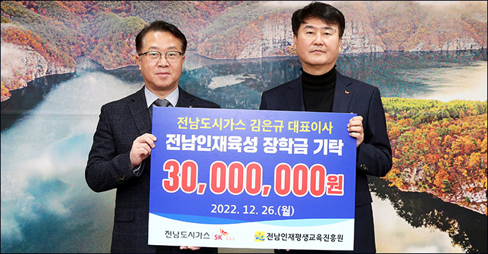 행복가스(주) 이미지