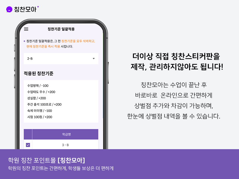 모아별몰 이미지