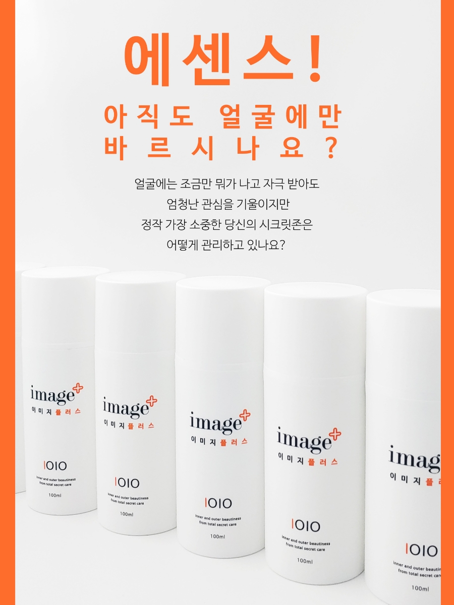 이미지플러스 이미지