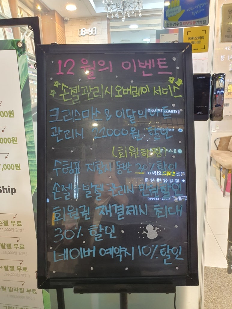 그린나래샵 이미지