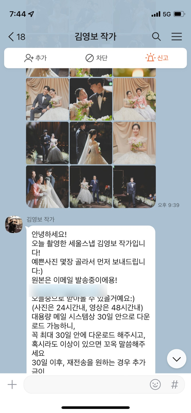 다세울 이미지