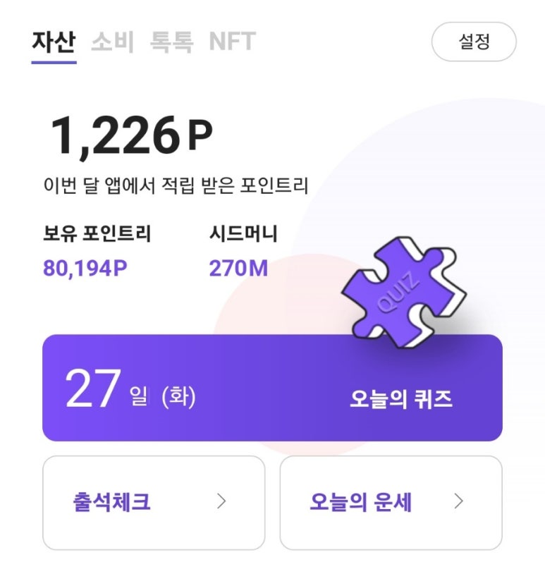 제이에스시스템 이미지
