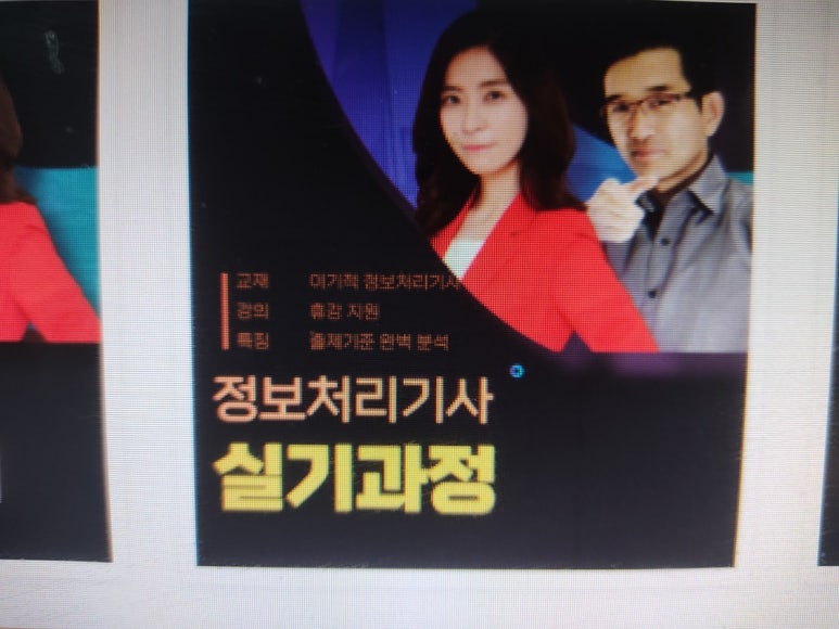 익스터디 이미지