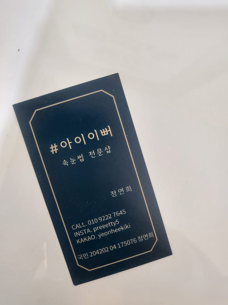 아이이뻐 이미지