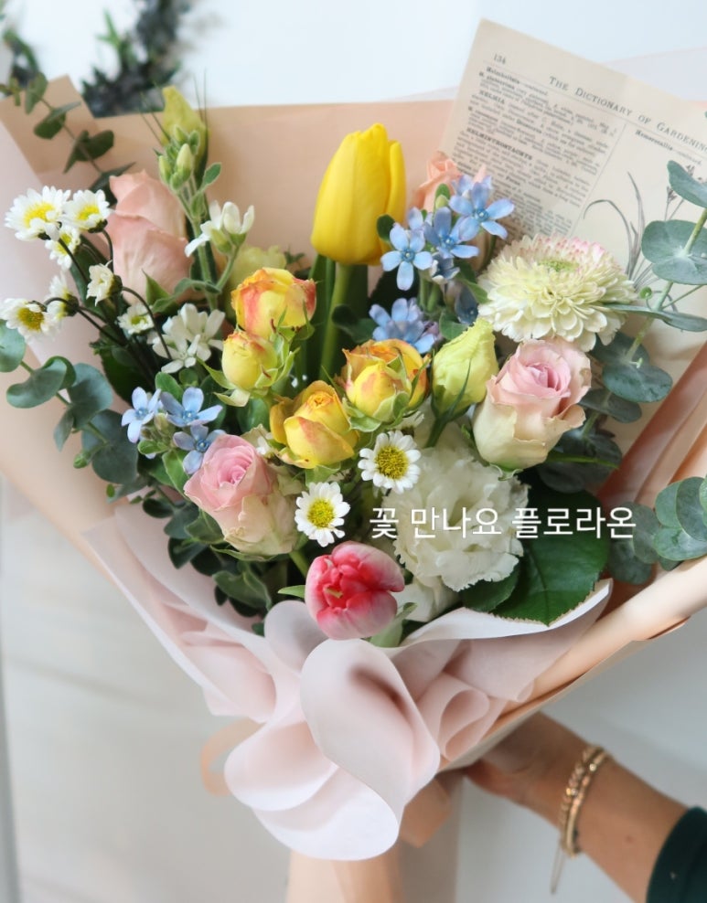 플로라온 이미지