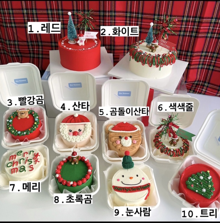 아워써머 이미지