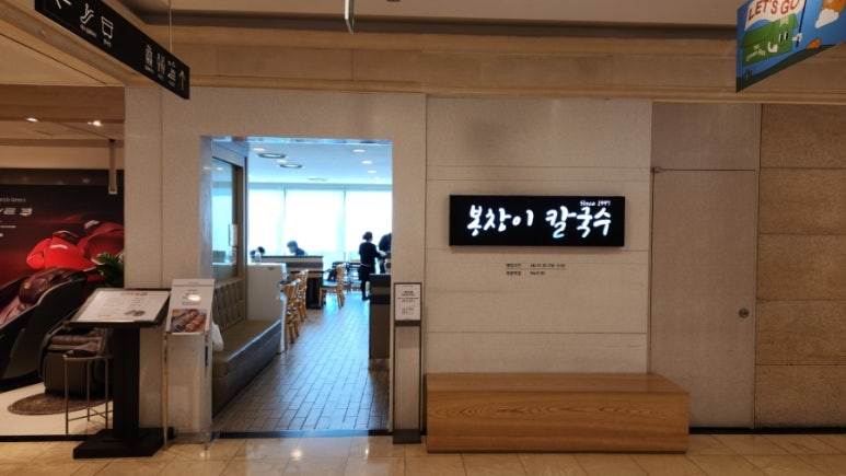 (주)현대백화점 동구점 이미지