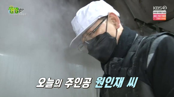 온정떡방앗간 이미지