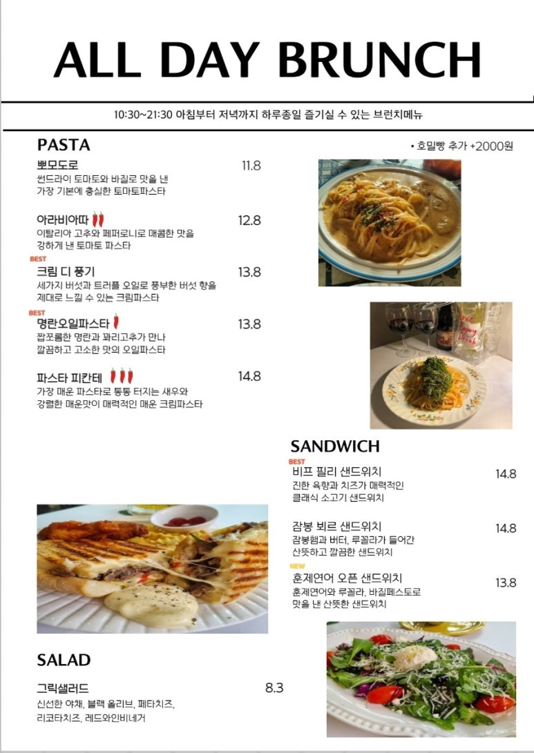 카페만덕 이미지