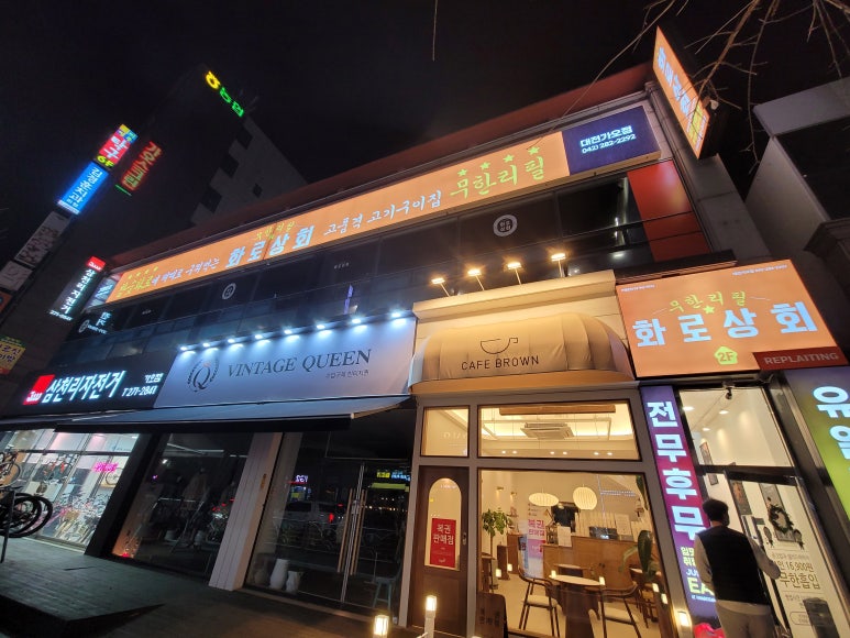 삼천리자전거상회 이미지